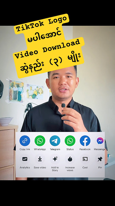 How to download TikTok Videos without Watermark