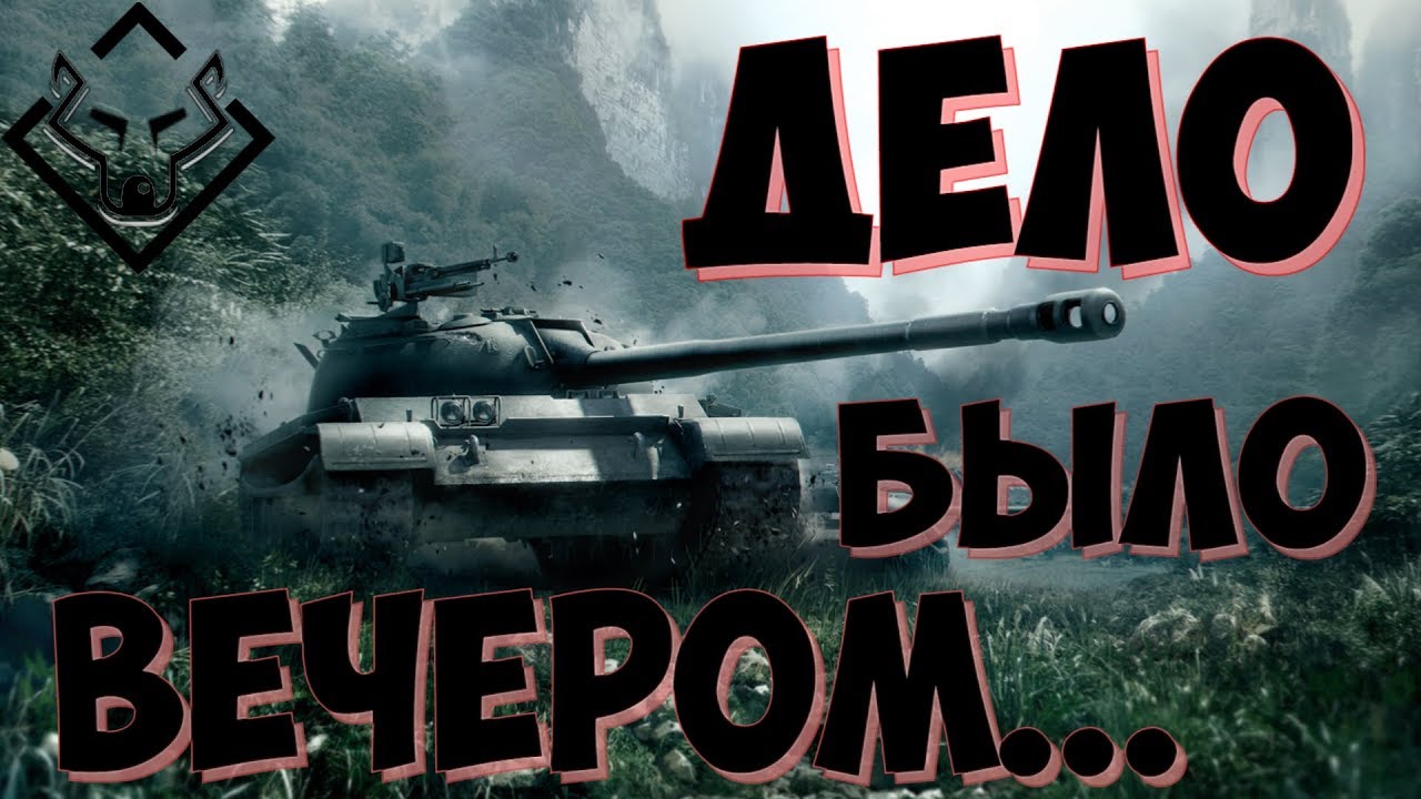 akellaprm play wot  вводим  44  в топ