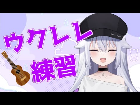 【雑談配信】むきりょく【個人VTuber/雨下ふらし】