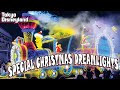 Tokyo DIsneyland Electrical Parade SPECIAL CHRISTMAS Dreamlights