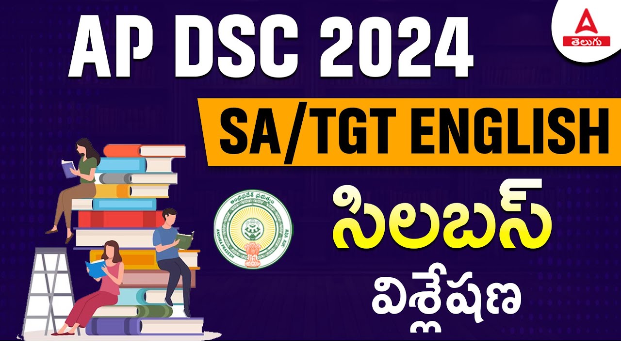 AP DSC SA 2024 TGT English Syllabus Discussion In Detail YouTube ap-dsc-sa-2024-tgt-english-syllabus-discussion-in-detail-youtube