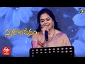 Sinni Sinni Korikaladaga Song | Sunitha Performance | Swarabhishekam | 14th March 2021 | ETV Telugu