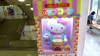 SANRIOキティちゃんフィギュア／ポップコーンのおまけ？ SANRIOキティちゃんフィギュア／ポップコーンのおまけ？