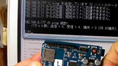 Ethernet Shield Problem Report