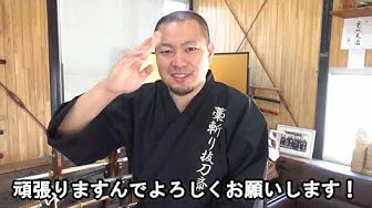 損切り抜刀斎 Youtube