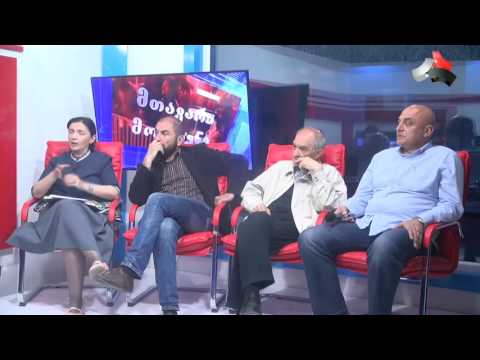 \"ღმერთმა შეგინდოს ის სირბილი თამარ\"-მინდია გოდერძიშვილი  (ვიდეო)