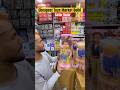 Cheapest toy market Delhi | Sadar bazaar #sadarbazar #delhi #doll #toysforkids #wholesalemarket
