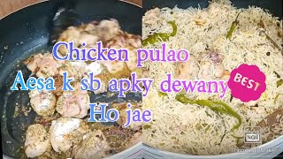 chicken pulao make at home in easy way |chicken pulao recipe @mykitchentips @VillageHandiRoti