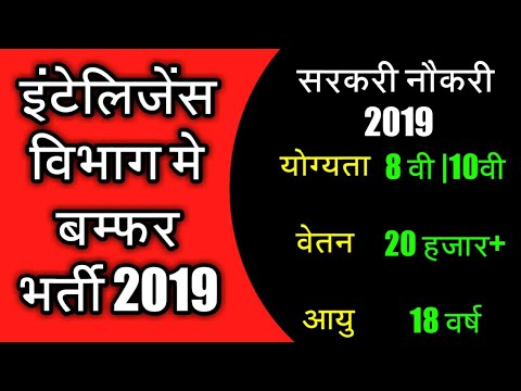 #icsil-jobs-2018-|-#sarkariexam-|-#sarkarinaukri-|-job-alert-|-rojgar-samachar-|-career-|