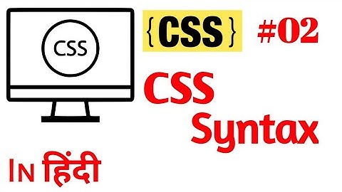 CSS syntax |CSS TUTORIALS IN HINDI |BY DIVYA BAGUL | MARVEL WEB DESIGNER