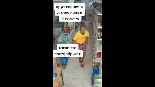 типичные друзья | смешные видео | лучшие приколы | мемы | тик ток | #shorts #мемы #memes #тикток