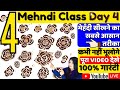 Mehndi class 4  how to learn mehndi mehndi class for beginners step by step mehndi  mehndi course