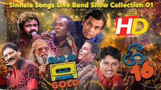 Download lagu Old is Gold ||Sinhala songs live band show collection 01
