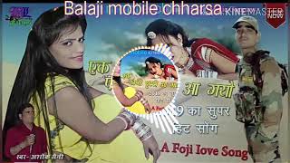 Ek foji chuti aah gayo balaji mobile chharsa