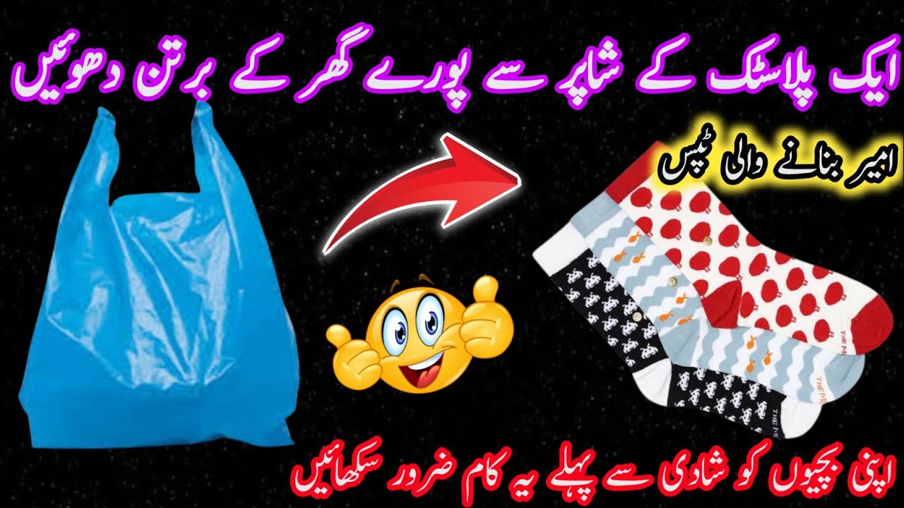 Home Cleaning Tips And Tricks Winter Hacks Daily Life Hacks For home-cleaning-tips-and-tricks-winter-hacks-daily-life-hacks-for