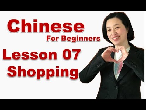 Learn Chinese for beginners - Learn Chinese from Basic - Lesson 07 ...