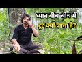 Meditation Breaks Because You’re Missing This One Truth