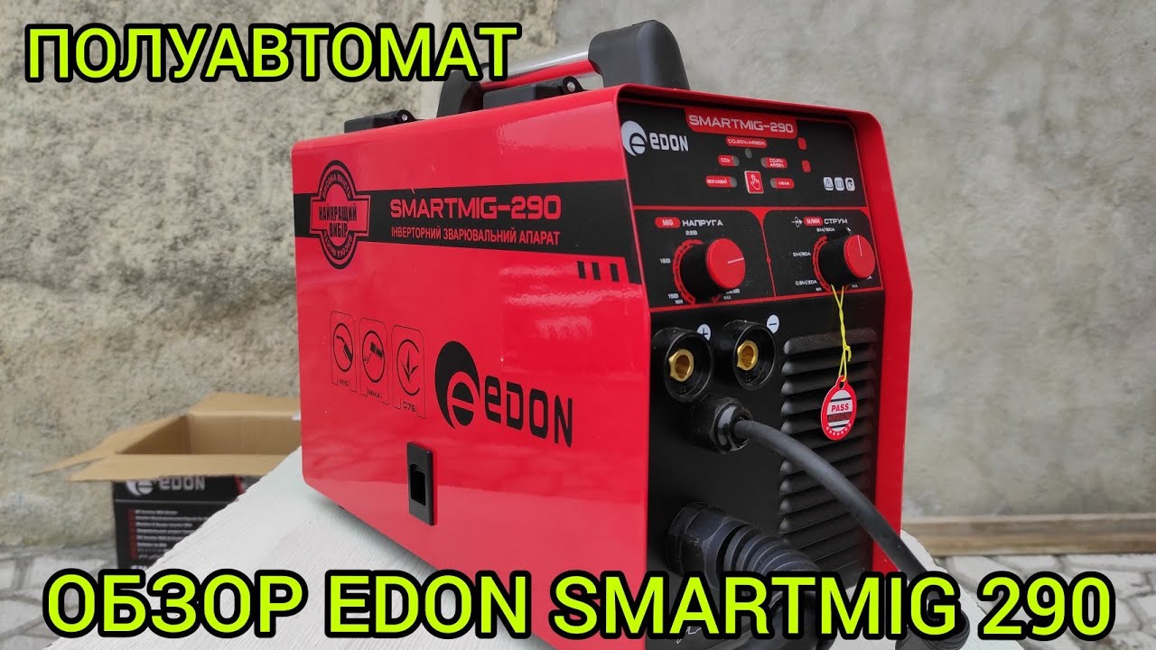 Сварочный полуавтомат без газа edon. Сварочный инверторный полуавтомат Edon Smart mig 175s. Сварочный полуавтомат Edon 180. Сварочный полуавтомат Эдон 190. Edon mig 210 полуавтомат Smart.