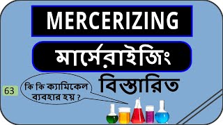 MERCERIZING-মার্সেরাইজিং [psbd24]