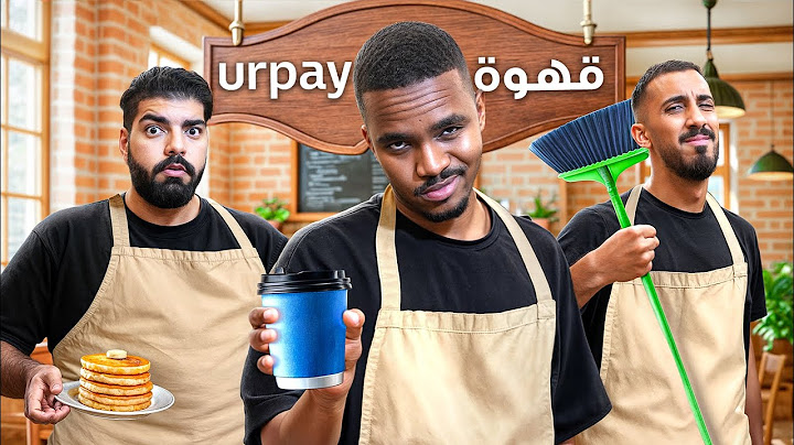 فتحنا كافيه لمدة يوم كامل!