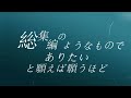 ELVO - In my life (Lyrics Video)