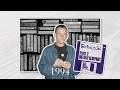 Part 2 "Big Beat Blueprint" - Better Living Through Chemistry Micro Series