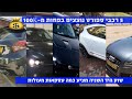 בהזדמנות: 5 מכוניות ספורט עד 100 אלף ש"ח ויש כמה נדירות 21.4.20