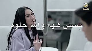 فصله شباب البومب || ايء ايو  || حلقه 3