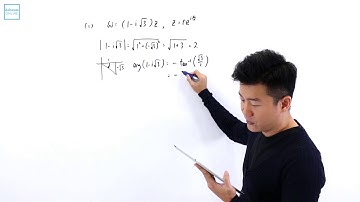 A Level H2 Maths 2013 Paper 1 Q 8 i