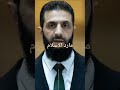 مارد الاسلام