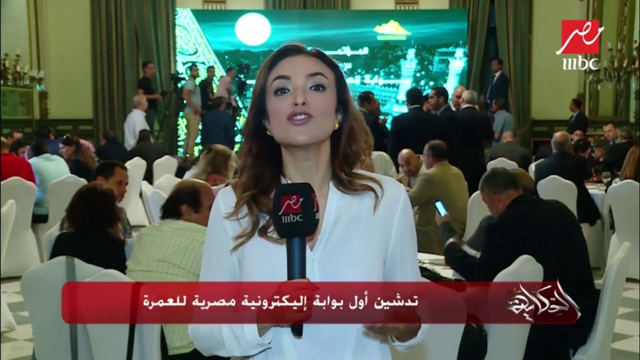 الخريطة الكاملة لتصفح موقع تذكرتى لتتمكن بسهولة من حجز تذاكر أمم أفريقيا فى 10 دقائق يمكنك الحجز لك ولأسرتك الموقع متوفر بـ3 لغات وتستطيع من خلاله حضور كافة المباريات وتوفير خدمة توصيل