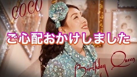 ご心配をおかけして申し訳ございませんでした🙏