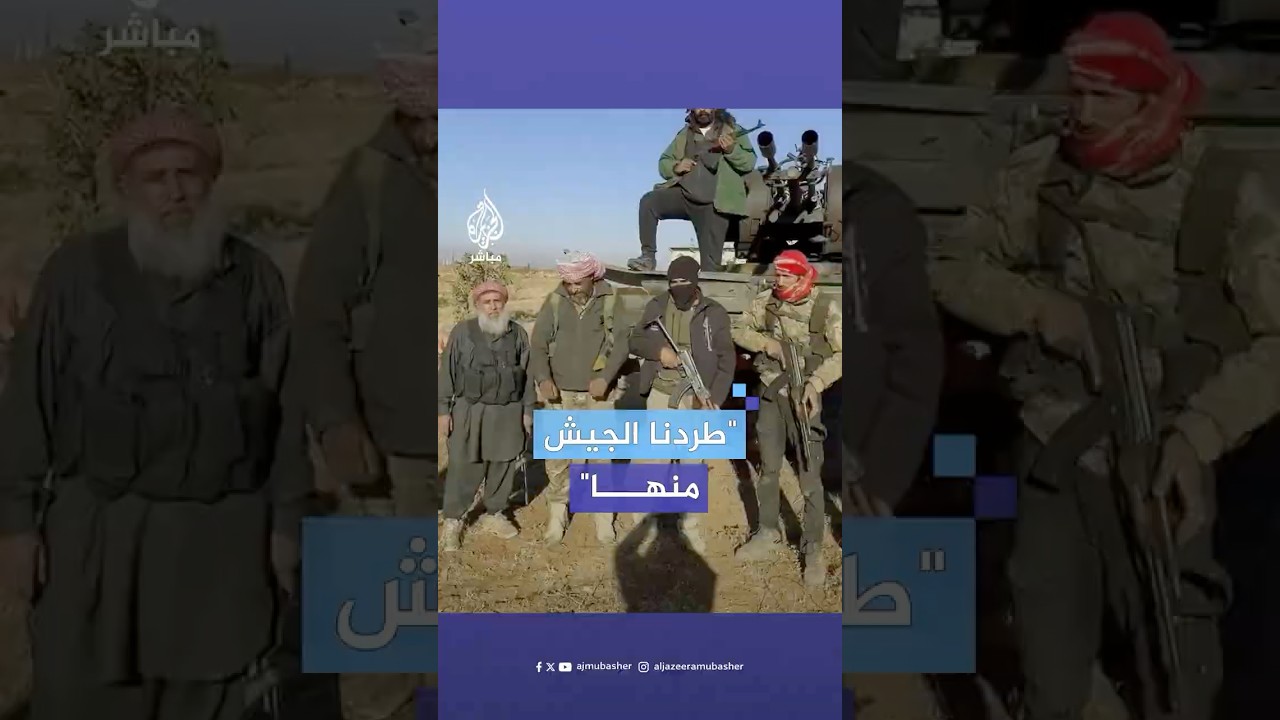 بعد معارك مع قوات النظام.. المعارضة السورية تسيطر على بلدة العدنانية جنوب شرق حلب