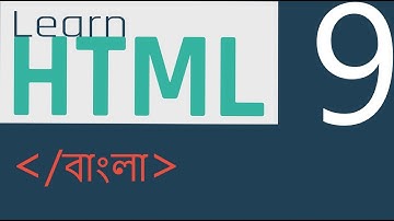 html bangla tutorial Part 9 : Form Attribute in Bangla