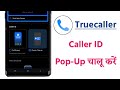How To Enable Caller ID & Pop-up Notification in Truecaller