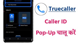 How To Enable Caller ID & Pop-up Notification in Truecaller
