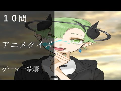 【高難度】モザイクアニメタイトル当てクイズ