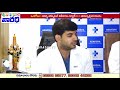 Dradarsh kota  joint replacement specialist  1st press meet  ongole