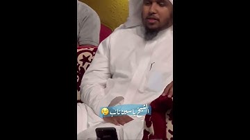 مـا تيسر من سورة العنكبوت 🤍🍃 | الشيخ يـاسين نـائب