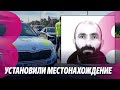 Новости: Установили местонахождение/ Чебан – снова мэр/ 06.11.2023