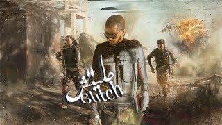 Klash X Like card - Glitch كلاش ( جليتش )