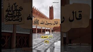 احذر هذه السبع الموبقات ⚠️🕌