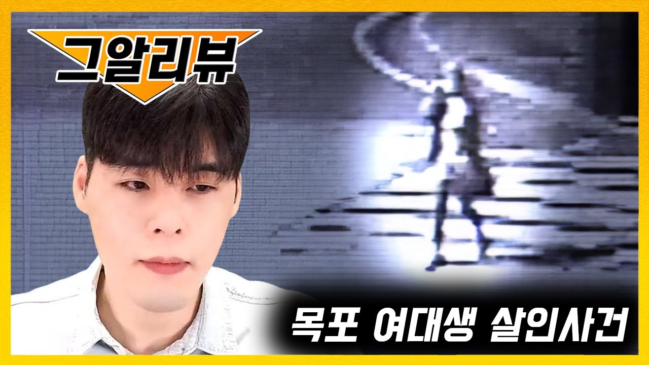 얼굴 없는 범인의 이름을 알아 내는 방법