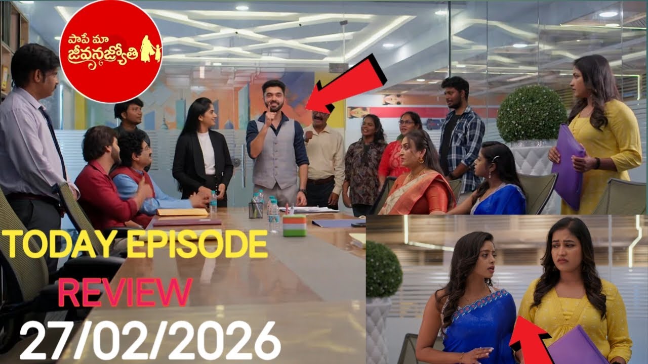 Paape Maa Jeevana jyothi l telugu serial l today episode l facts& reviews 27/Feb /2026