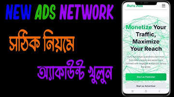 How To Create Auru Ads Account | Telegram Mini App | New Rules Account Creation | Seif Click 2025