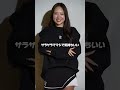 快適過ぎるもっちりサラサラ系モックネックのウェアがガチで良い