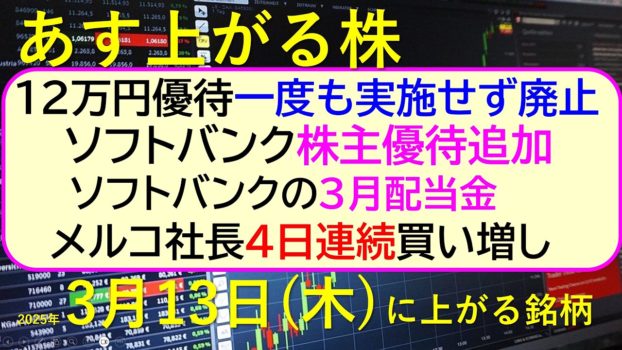 株に勝つ本　株価操作のウラをゆく作戦 株に勝つ本株価操作のウラをゆく作戦