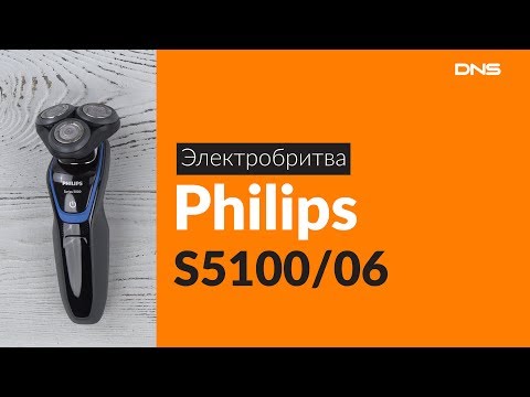 Распаковка электробритвы Philips S5100/06 / Unboxing Philips S5100/06