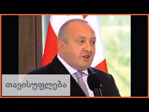გიორგი მარგველაშვილი პრეზიდენტობისთვის აღარ იბრძოლებს