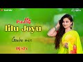 Paan lilu joyu  garba mix  dj sfv